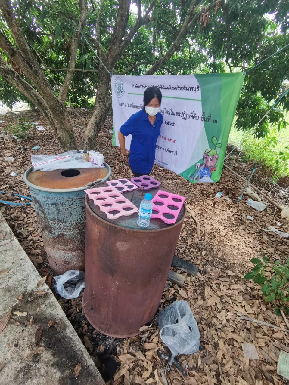 title - โครงการส่งเสริมและพัฒนาเกษตรทฤษฎีใหม่ ขั้นที่ 2 ปีงบประมาณ พ.ศ. 2565